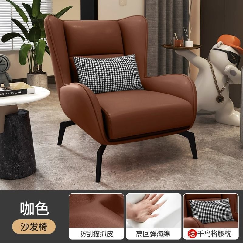 家居客厅单人沙发椅轻奢懒人躺椅舒适休闲老虎椅意式极简沙发椅|undefined