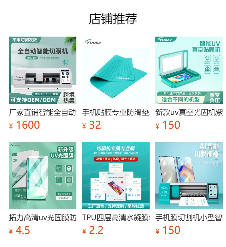 It cannot be clicked in the preview state. After publishing, you can click to jump to the corresponding product page.