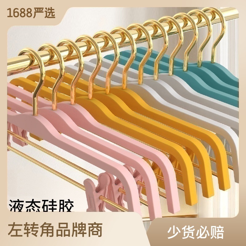 Trousers, storage system for home use, silicone hanger