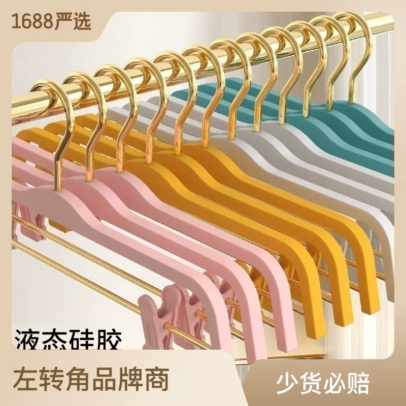 Trousers, storage system for home use, silicone hanger