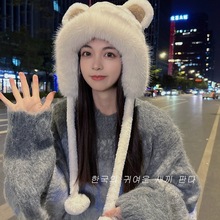 帽子女冬季可爱小熊毛绒护耳帽2025新款加绒加厚保暖显脸小雷锋帽