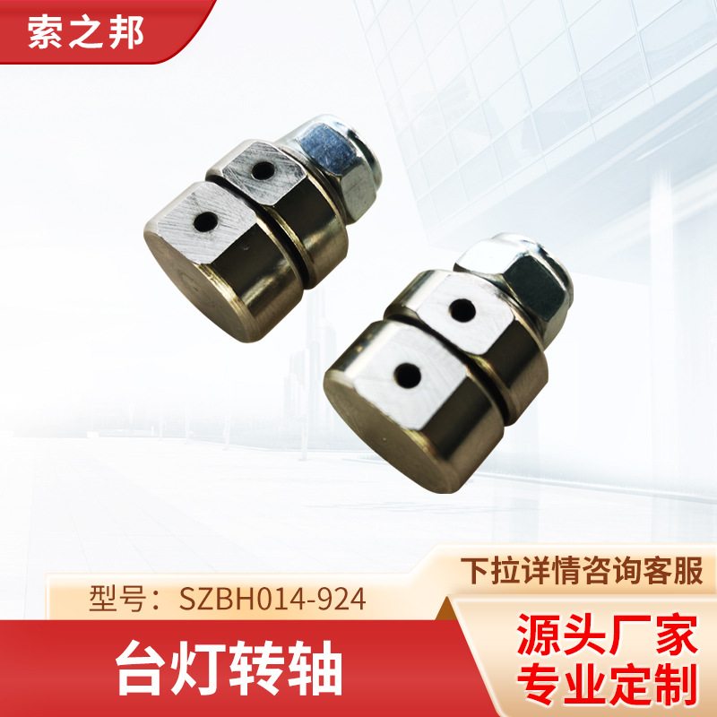 LED̨ת ƶ۵תSZBH014-924