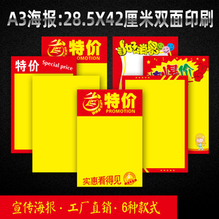 A3POP�V�漈��ը�N�؃r���N�����p��ӡˢ�հ����L���󼈳���ș��
