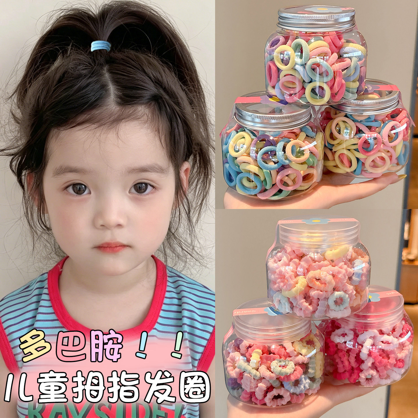 Dopamine Children's Thumb Hair Tie For Little Girls, High Ponytail...