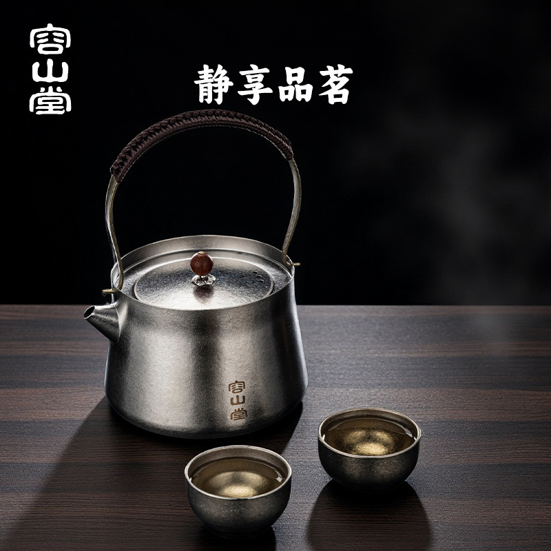 容山堂纯钛烧水壶便携户外泡茶壶2025新款家用煮茶壶电陶炉煮茶炉|undefined