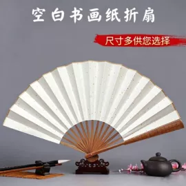 扇子;竹质工艺品;画纸、画布