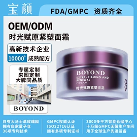 贴片面膜;液态精华;洁面产品