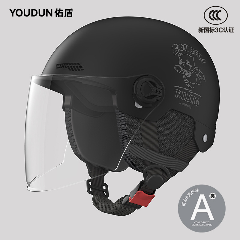 Universal – 3C Certified Auto Parts and Accessories - 3c-black-hd-long-visor-detachable-ear-protection