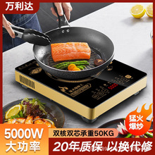 Ʒf_5000W늴Štƽˮö๦ʡ