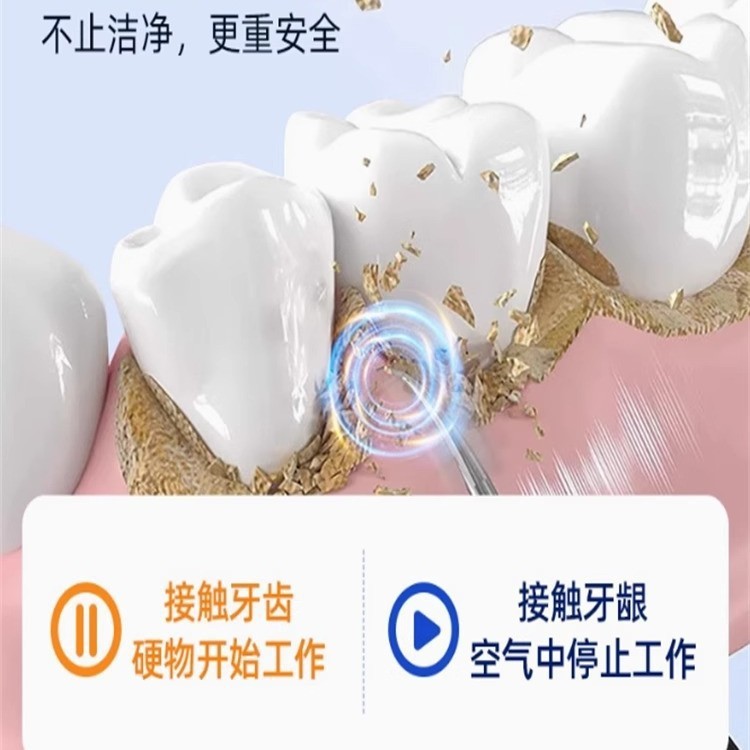 【源工場】超音波スケーリング器水歯線洗歯器水歯線携帯口歯抜き器|undefined