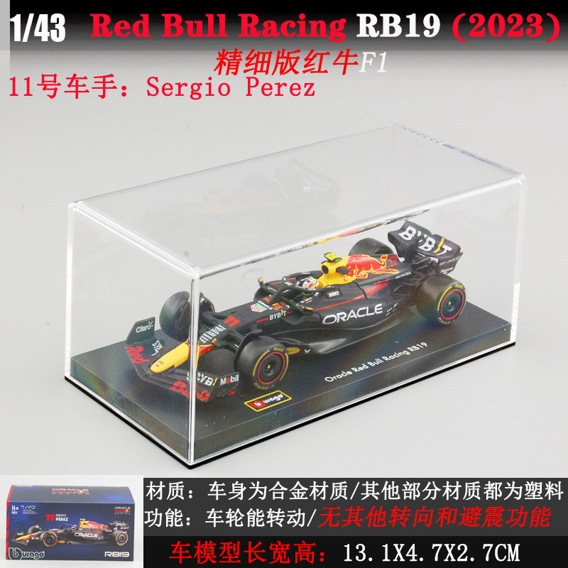 Ferrari F1 Rafa modelo de coche simulación aleación modelo de coche fórmula coche de carreras modelo niño Decoración