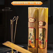 �o���S����X����ؔ�����Ӽҹ������33cm39cm49cm���㹴�t��
