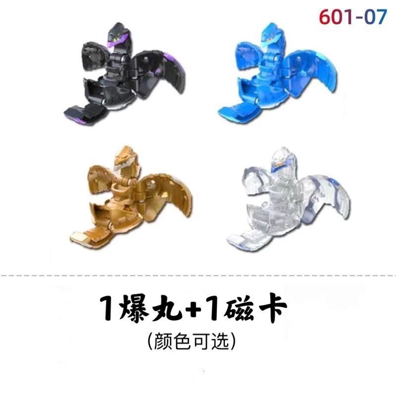 Трансформер Bakugan боевой минифигурка, 3,5 см, разные цвета (одна штука)