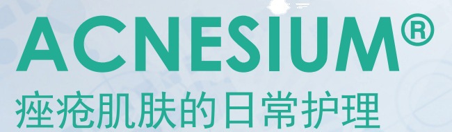 ���������ʯ���Ƥ��ȡ��ACNESIUM