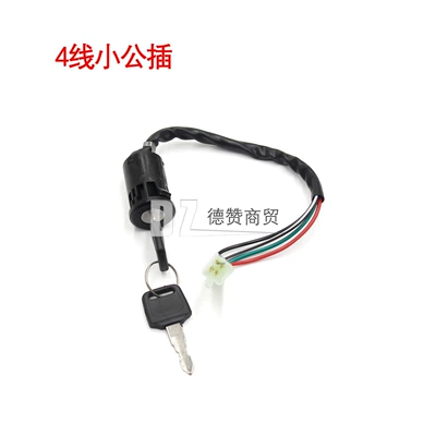 Atv Electric Door Lock Four-Wheel: Other power supply, ignition system - 4-wire-small-male-plug