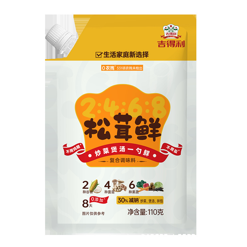 吉得利2468松茸鲜110g素食天然提鲜调料炒炖拌馅家用家用优选