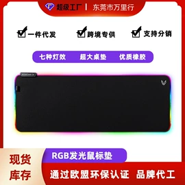 鼠标垫;瑜伽垫;日用橡胶