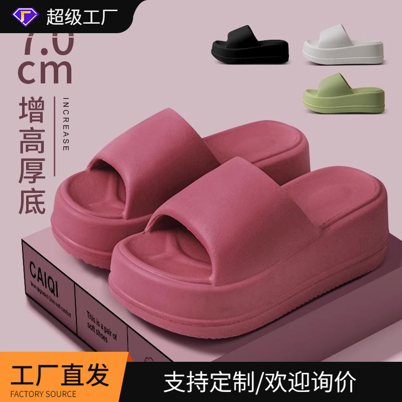 High-Soled Slippers for Women, New Summer Outer Wear, Korean Style Fashionable Platform Shoes, Versatile Super Popular Internet Celebrity Casual Sandals