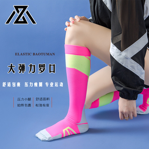 Pressure calf socks, women's compression socks, sports fitness, yoga, running exercises, knee-high ins trend hair color matching skipping rope