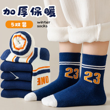 【诸暨袜子】男童袜子儿童袜子秋冬季中大童男孩加绒加厚保暖毛圈