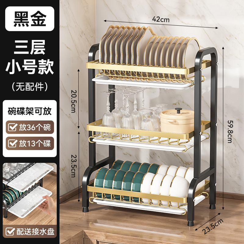 Estante de cocina de acero inoxidable | Organizador de platos y utensilios | Estante de drenaje y almacenamiento