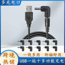 �Pӛ���m�����D�Q�^DC5.5*2.1�D���^ ��� �O��USB��늾��๦���b