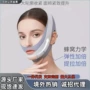 男女脸部透气提升带面罩