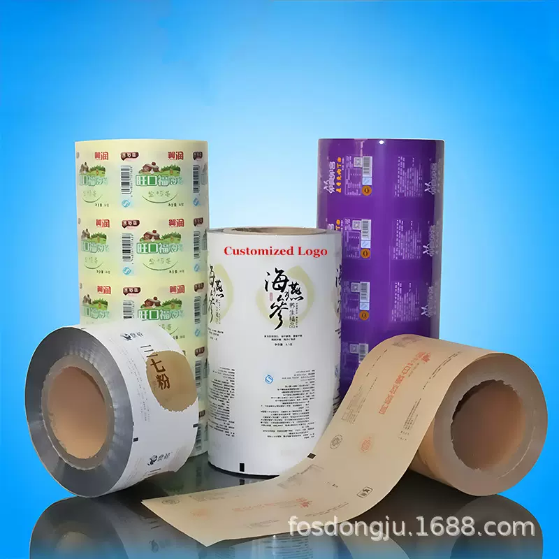 药品食品卷膜定制条状粉末包装袋背封包装袋镀铝复合膜袋彩印卷膜