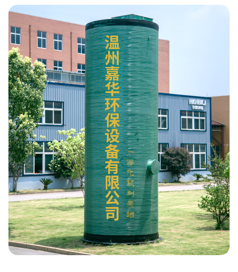 污水处理设备_06.jpg