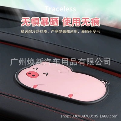 Anti-slip mat, Instrument Panel, Cartoon Ornaments, Mobile