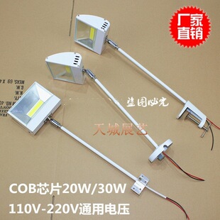COB shovel Lamp Exhibition lamp long arm spotlight exhibition board long pole lamp Truss exhibition lamp background advertising door lamp