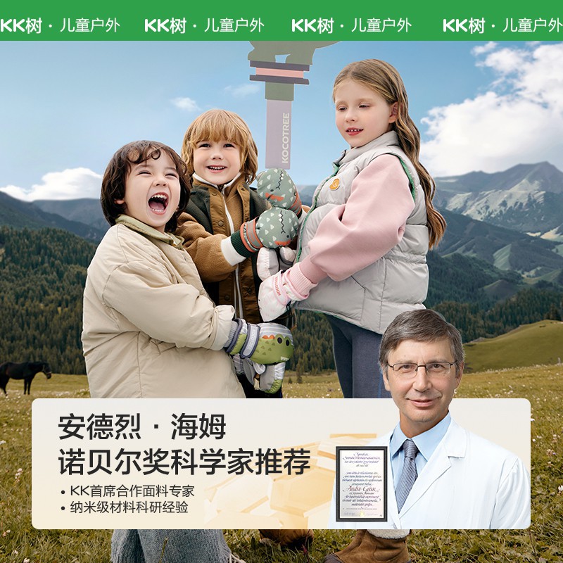 Guantes de árbol KK para niños niños niños niñas guantes de esquí de invierno bebés con terciopelo para jugar con nieve especial antideslizante impermeable