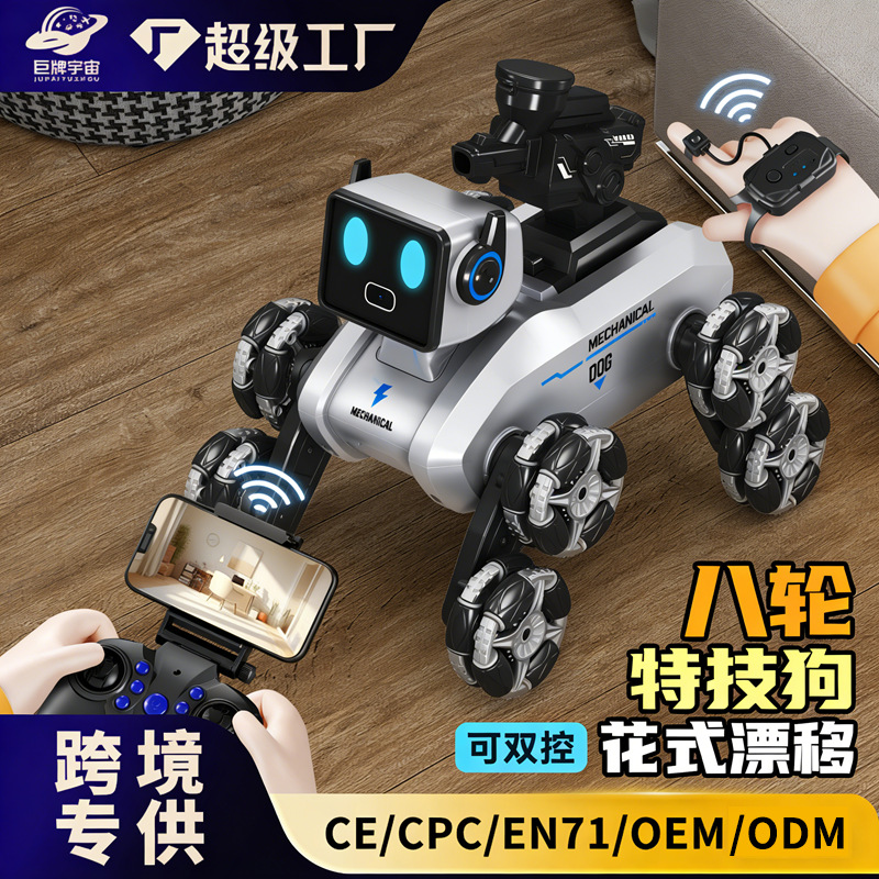 Smart remote control car