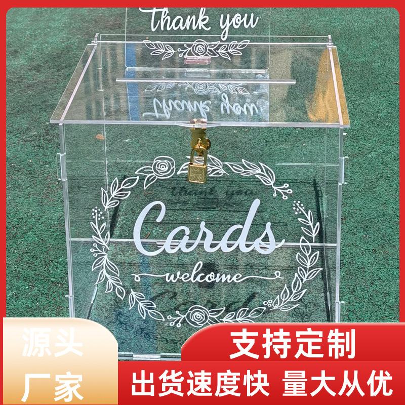 Acrylic Wedding Card Box Photo Frame Gift Flower Box Card Slot Gift Box Savings Tank Storage Box with Lock Removable Box