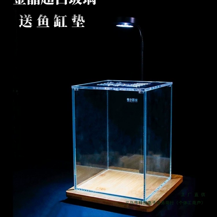 Ультрабелый стеклянный настольный экологический аквариум для рыбок, аквариум для бетта, офисный аквариум, ландшафтный дизайн, прозрачный маленький аквариум, мир аквариумов
