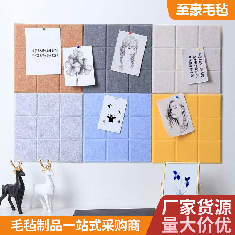 Cross-Border Supply of Nine-Grid Felt Board Photo Wall Background Display Board Polyester Fiber Sound-Absorbing Board Self-Adhesive