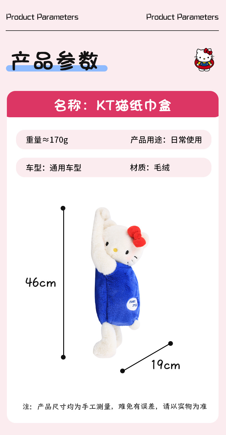 Car cartoon cute cat tissue box tissue dispenser cute car storage box doll living room tissue cover birthday