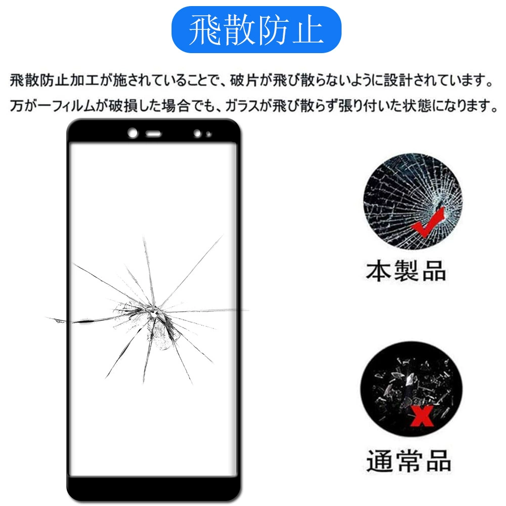 Защитная пленка для телефона Rakuten Hand 3D каленая пленка стеклянная пленка для Lotte Hand