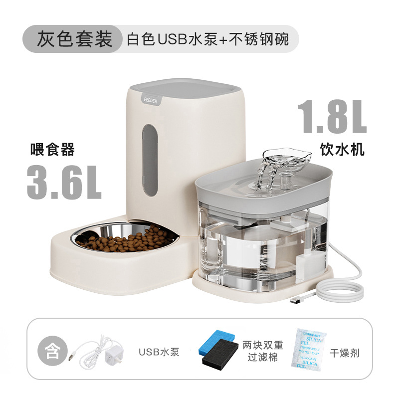 업그레이드된 그레이(스테인리스 스틸 그릇이 포함된 USB 버전)