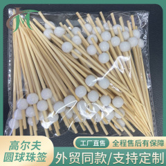 ゴルフボールビーズ使い捨て竹串100本/白いゴルフボールビーズを包むメーカーアマゾン