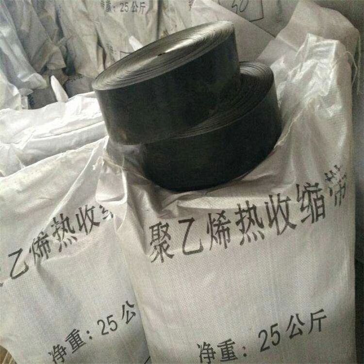 1.5mm厚3PE用热缩带 聚乙烯补口热收缩带 保温防腐热收缩缠绕带