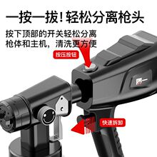德国电动喷漆枪油漆乳胶漆喷枪喷涂机家用锂电喷涂料机消毒喷雾枪