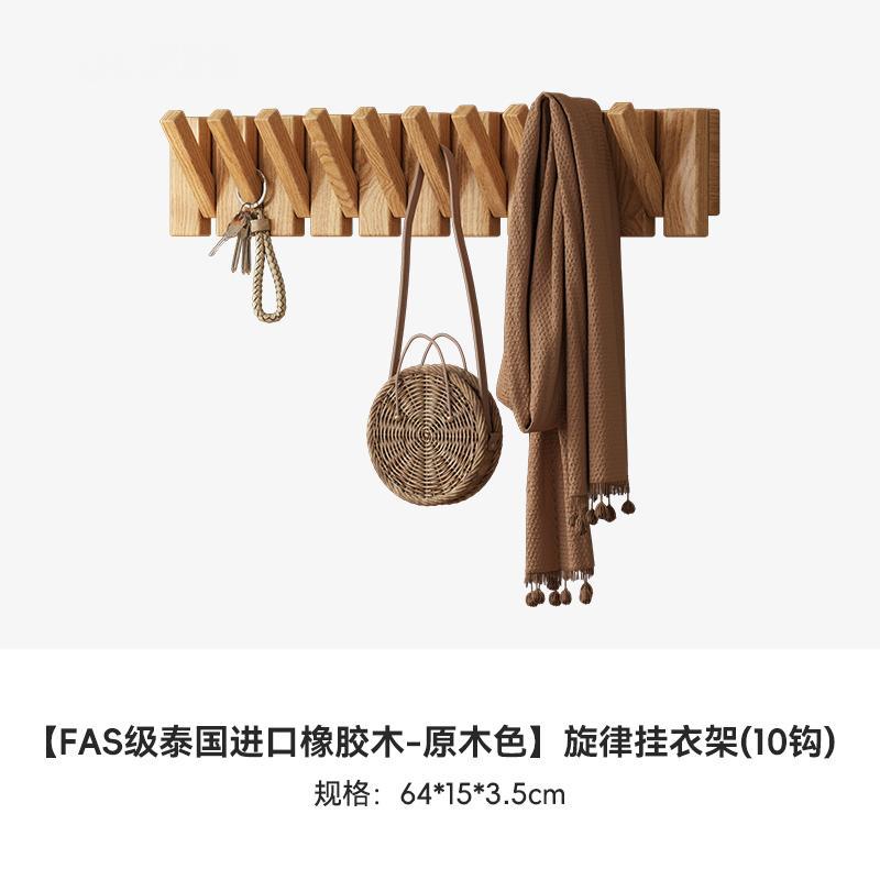 Percha de teclas de piano percha de pared gancho de ropa dormitorio puerta de entrada percha de madera sin agujeros percha de ropa percha de sombrero