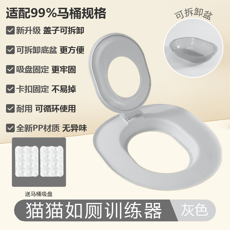 初心者猫トイレ大型消臭防砂取り外し可能トイレ猫トイレトレーナードロップシッピング|undefined