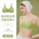 Seamless Underwear Women's Large Chest Small Anti-sagging Push-up Parammary Breasts Thin Non-steel Ring Bra