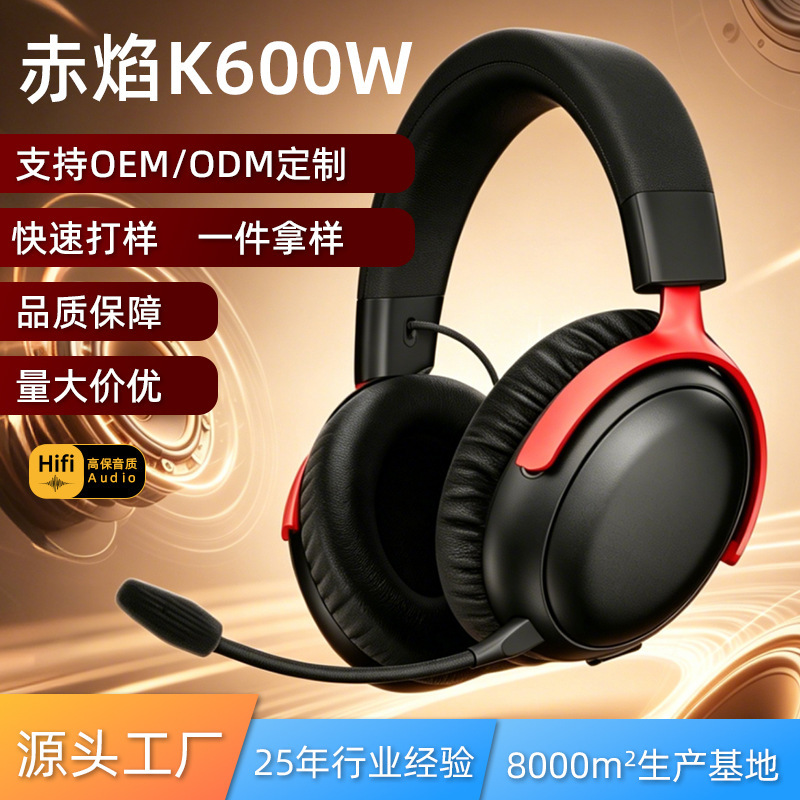 Dongguan Factory Custom-Made Over-Ear Gaming Headphones Support Oem Branding and Printing, Hifi Sound Quality Wireless Bluetooth Headset Dongguan Factory Custom-Made Over-Ear Gaming Headphones Support Oem Branding and Printing, Hifi Sound Quality Wireless Bluetooth Headset