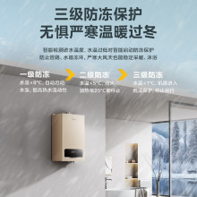 美的L1GB24-R05 壁挂炉天然气家用采暖燃气热水器两用地暖锅炉