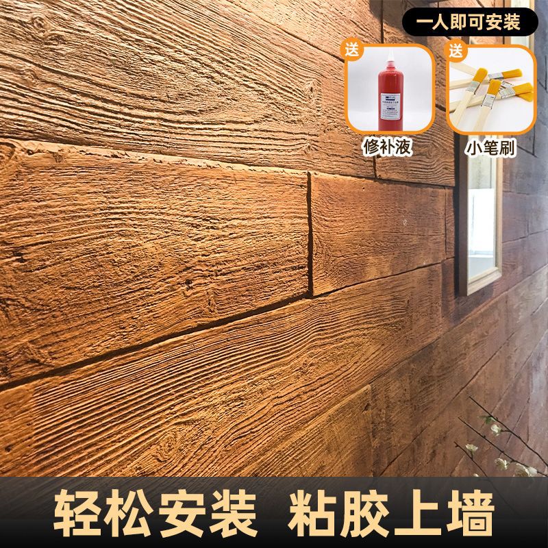 Tablero decorativo de madera podrida de imitación de pu, pared exterior de villa, pared de fondo interior y exterior, imitación de piel de piedra retro, trabajo de grano de madera cultural