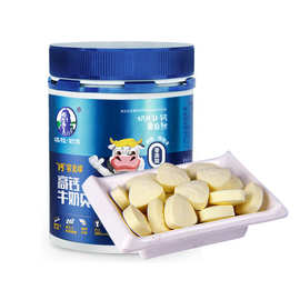 塔拉额吉80G零添加香精奶贝儿童高钙干吃牛奶片原味零食内蒙特产