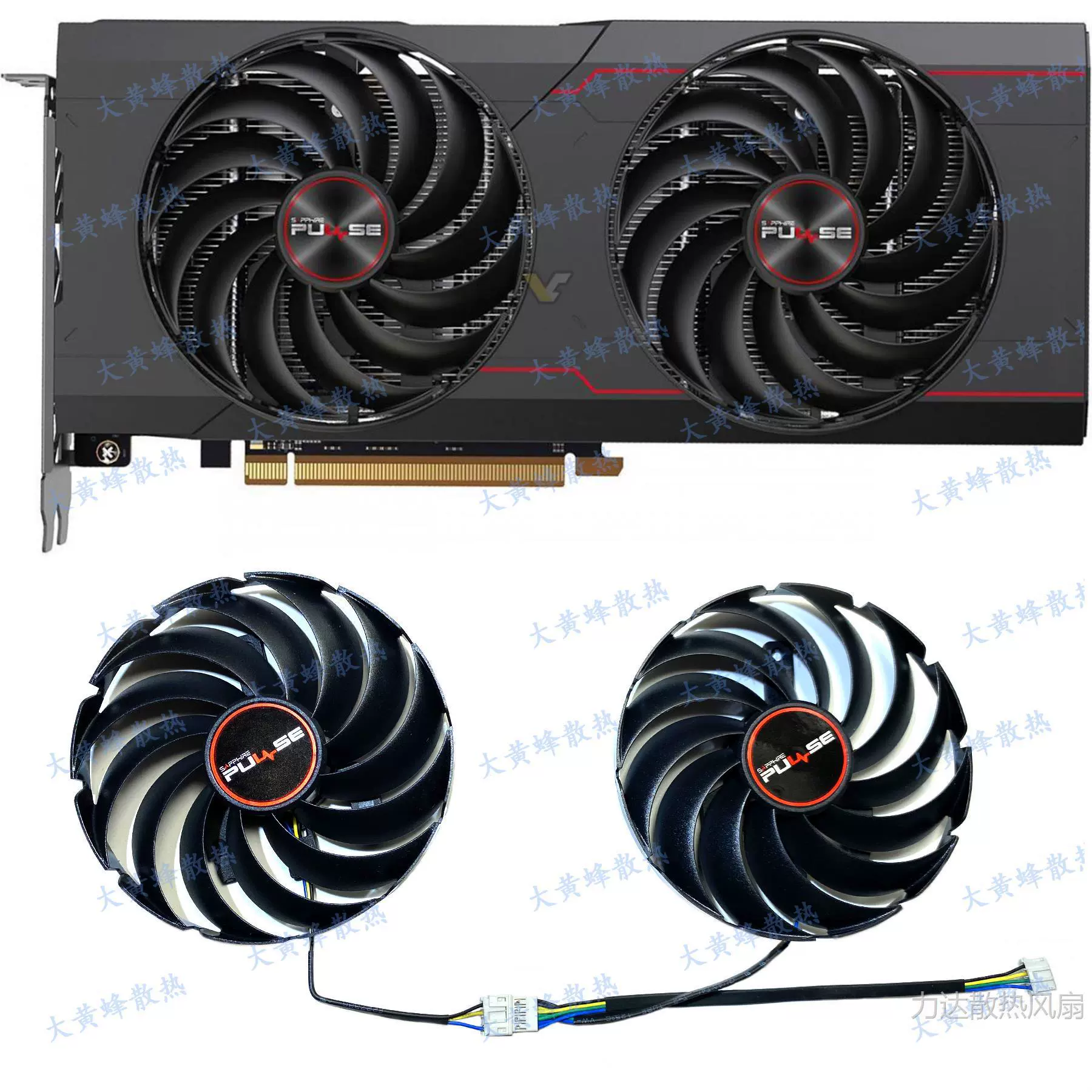 Вентилятор для видеокарты SAPPHIRE RX6700XT / 6700 PULSE Platinum Edition, модель CF1010U12D